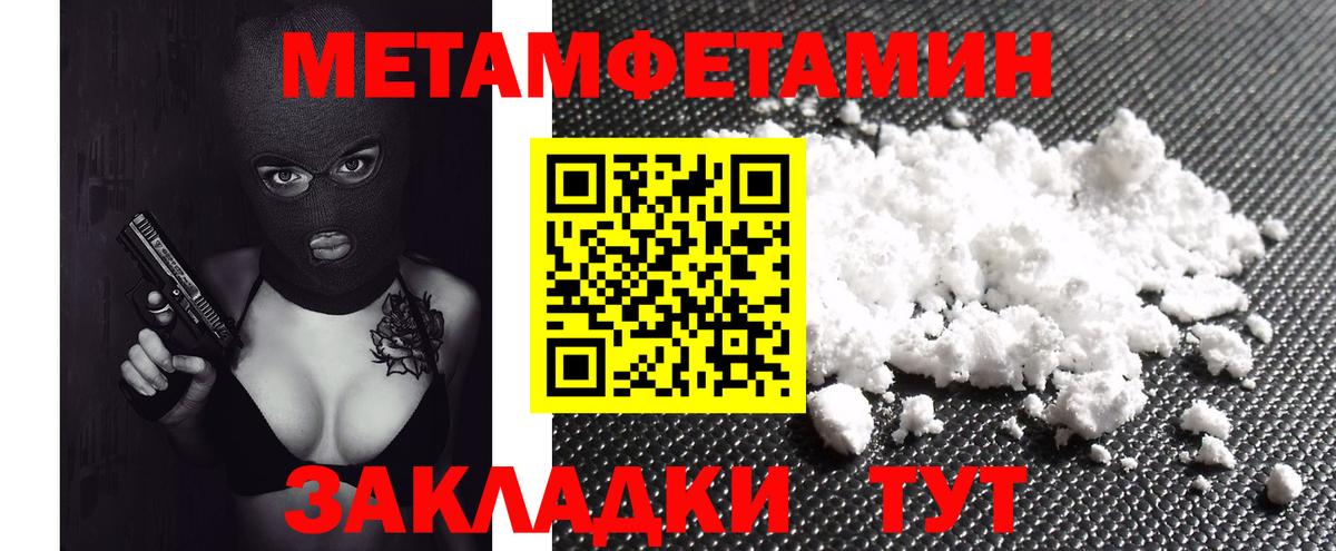 Лобня  Амфетамин Розовый  omg   Вход с VPN  Амфетамин 