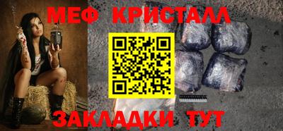 соль курить ск Усть-Илимск