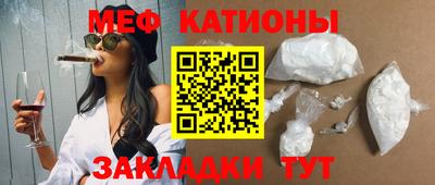 молекула духа Усть-Джегута