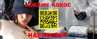 соль курить ск Усть-Илимск