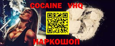 молекула духа Усть-Джегута