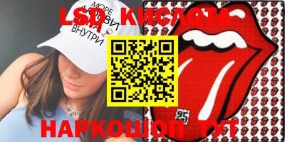 соль курить ск Усть-Илимск