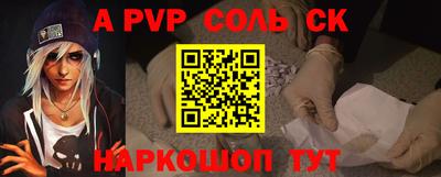 молекула духа Усть-Джегута
