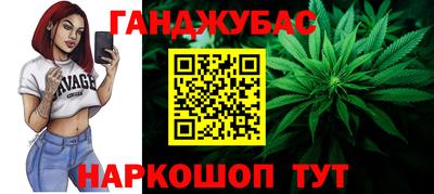 молекула духа Усть-Джегута