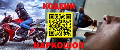 соль курить ск Усть-Илимск