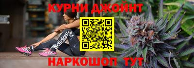 молекула духа Усть-Джегута