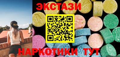соль курить ск Усть-Илимск
