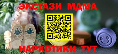 молекула духа Усть-Джегута