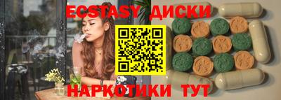 молекула духа Усть-Джегута