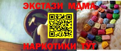 соль курить ск Усть-Илимск