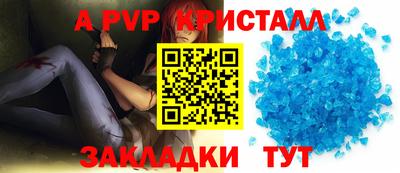 молекула духа Усть-Джегута