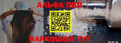 соль курить ск Усть-Илимск