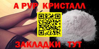 молекула духа Усть-Джегута
