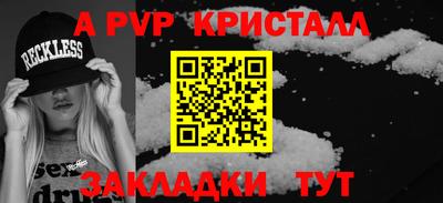 молекула духа Усть-Джегута