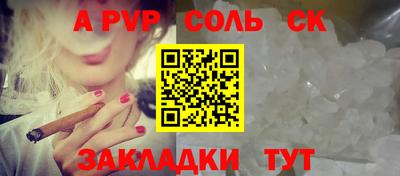молекула духа Усть-Джегута