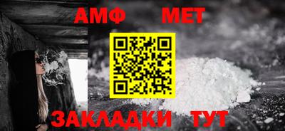 молекула духа Усть-Джегута