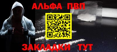 молекула духа Усть-Джегута