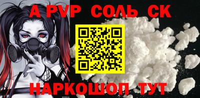 соль курить ск Усть-Илимск