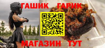 молекула духа Усть-Джегута