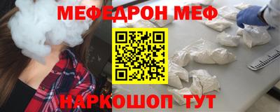 молекула духа Усть-Джегута