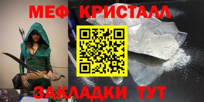 молекула духа Усть-Джегута