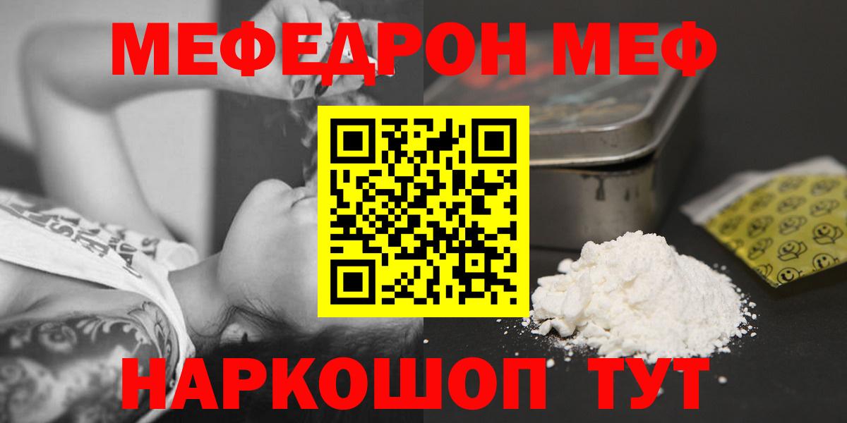 МЕФ  Лобня