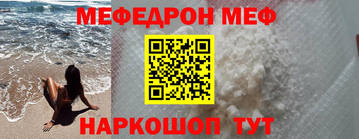 Меф mephedrone  Меф  Вход с VPN  Лобня  OMG ссылки  МЕФ мука 