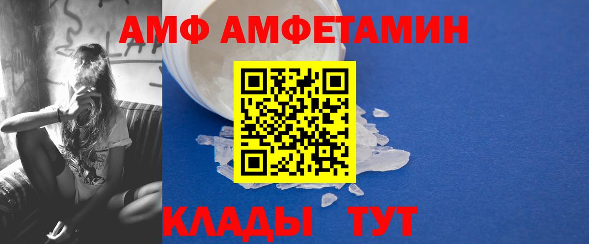 Первитин Methamphetamine Лобня