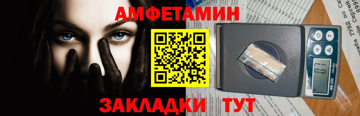 Лобня  Метамфетамин Methamphetamine  Первитин  Вход с VPN  Метамфетамин Methamphetamine 