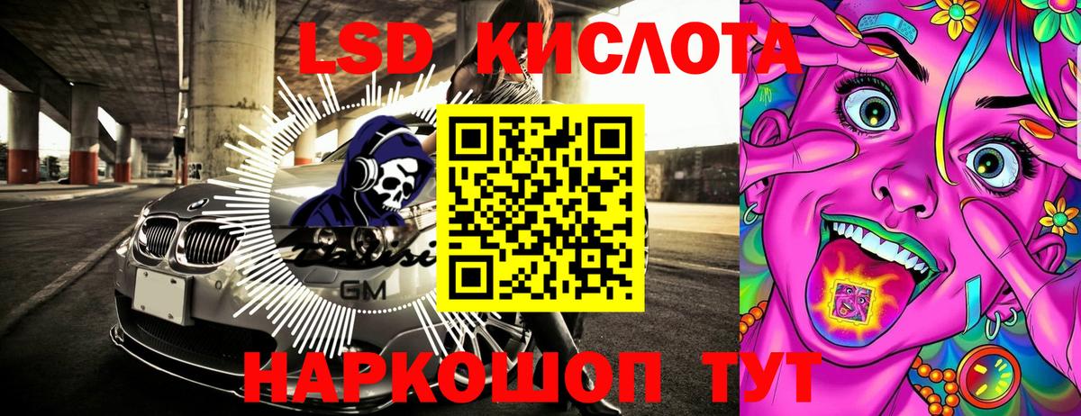 Марки 25I-NBOMe 1,5мг Лобня