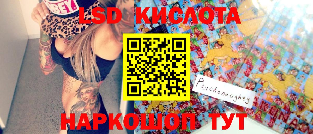 Лобня  Марки NBOMe 1500мкг  Вход с VPN 