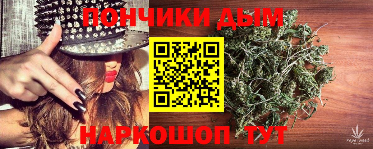 Канабис планчик  Марихуана LSD WEED  Вход с VPN  Лобня  Бошки марихуана Ganja  Каннабис AK-47 